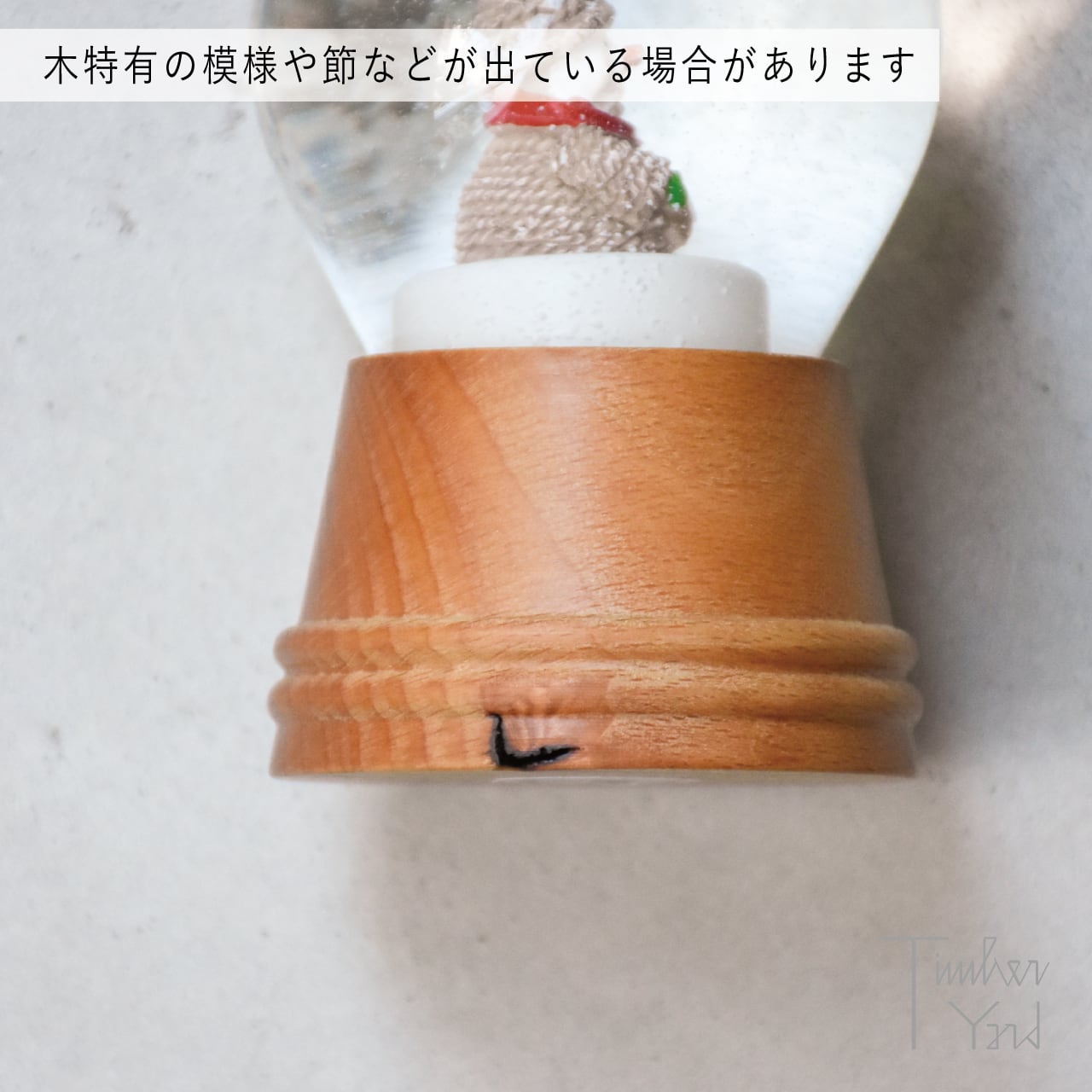 ONLINE限定】スノードーム / スノーマンノーム / 木製台座 / Φ8cm