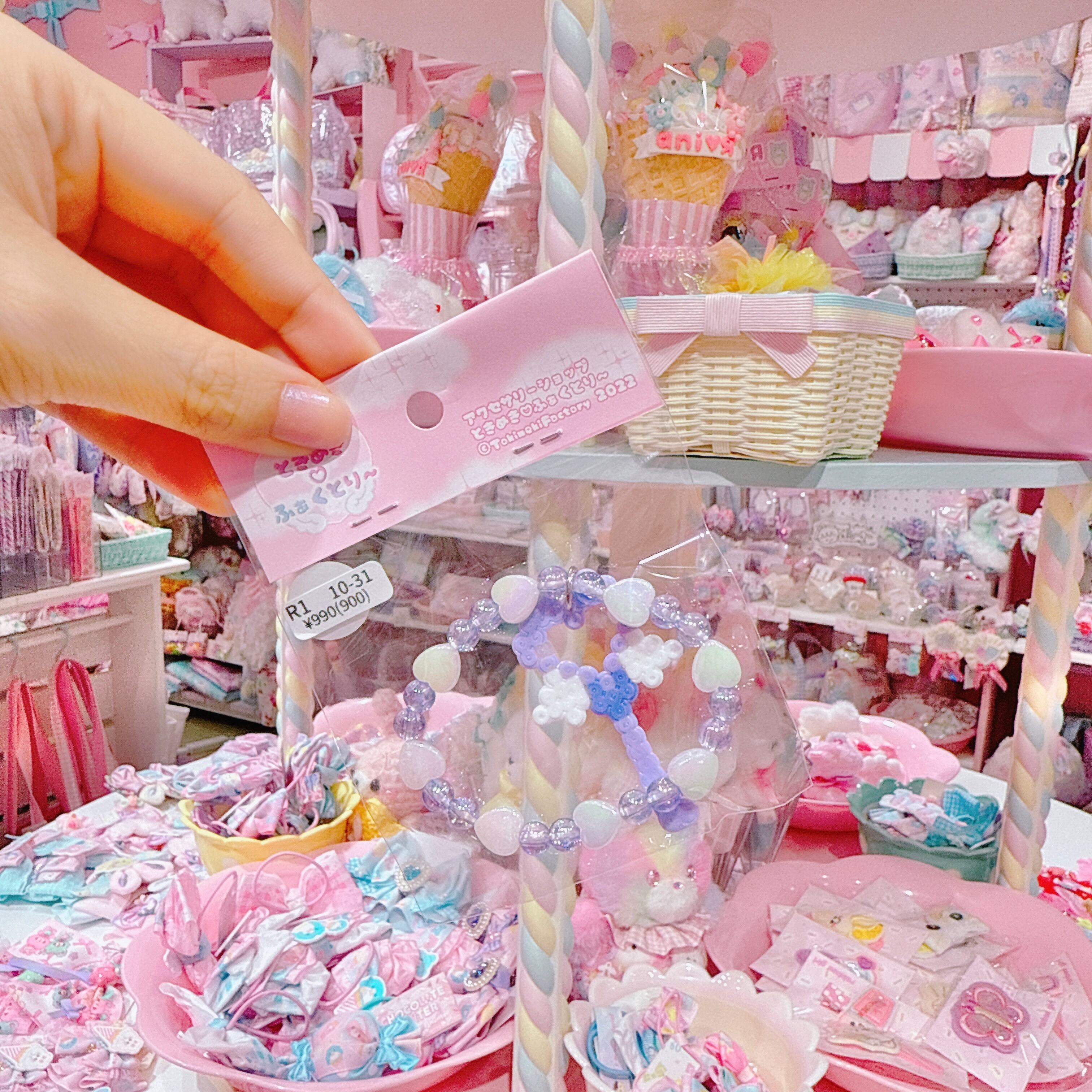 【R1】10-31ブレスレット