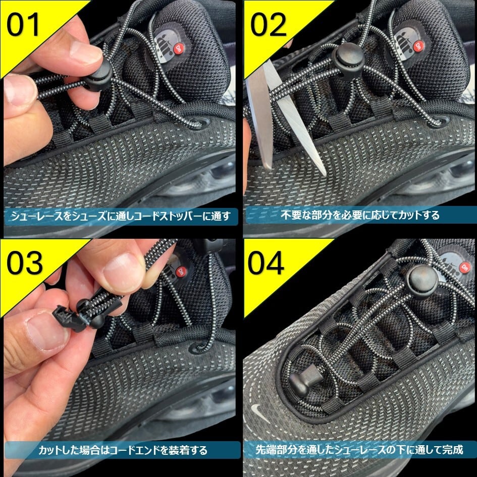 NODC®Tech Draw Cord SHOELACES | NODC®SHOELACES