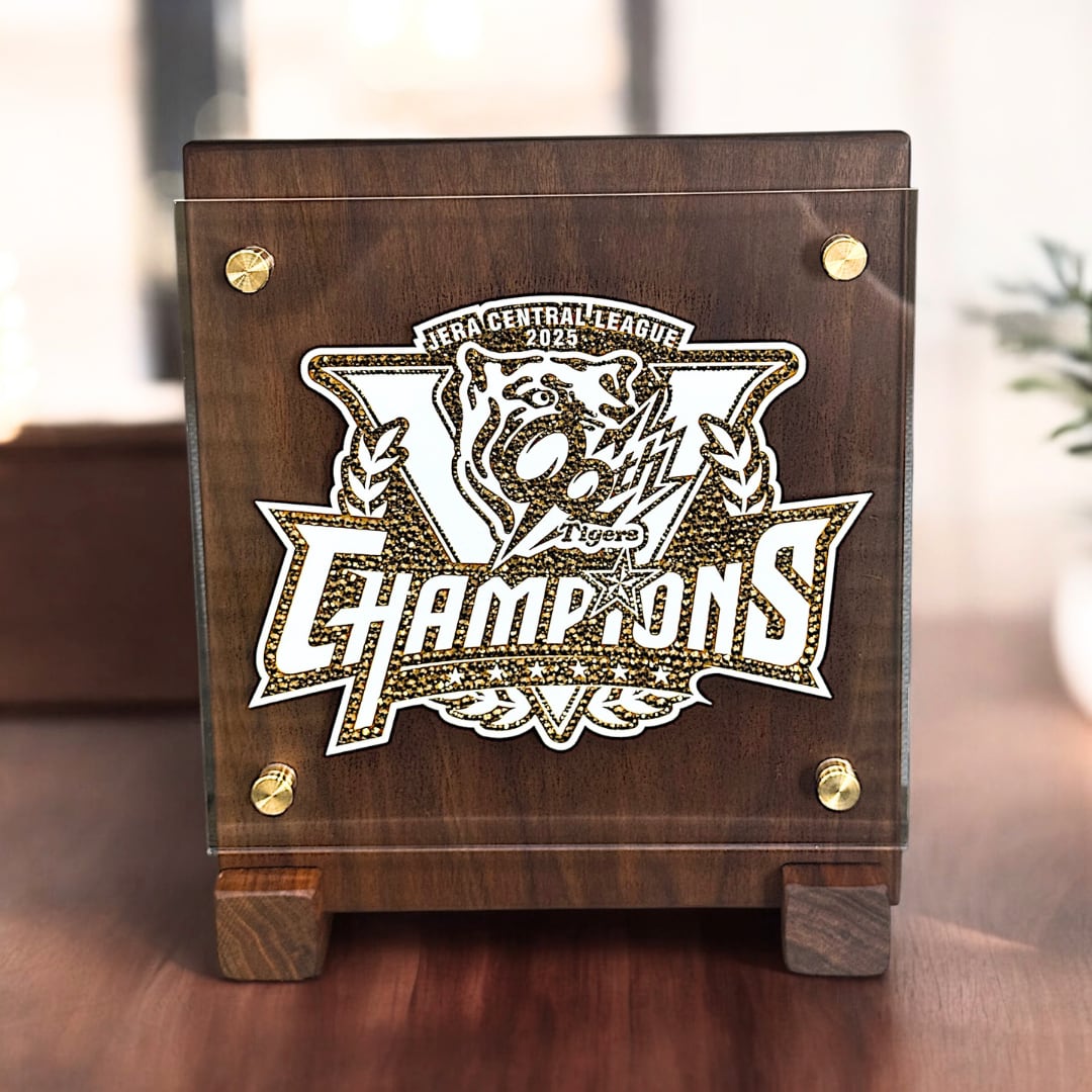 2025 阪神タイガース 優勝盾 デコver.