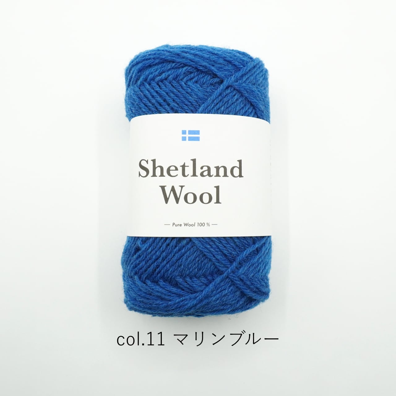 1玉単位】DARUMA Shetland Wool(シェットランドウール) | コトノハ