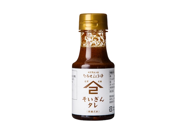 そいぎんタレ（150ml）※ごま醤油