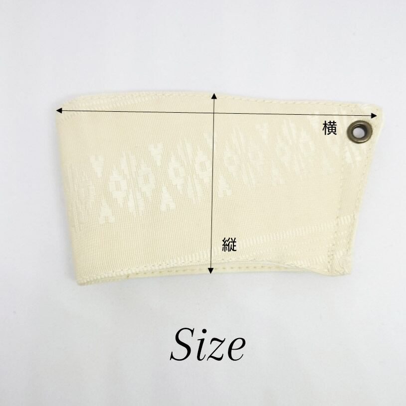 帯 カップスリーブ コーヒースリーブ リメイク 日本製 ベージュ 刺繍 - cup sleeve