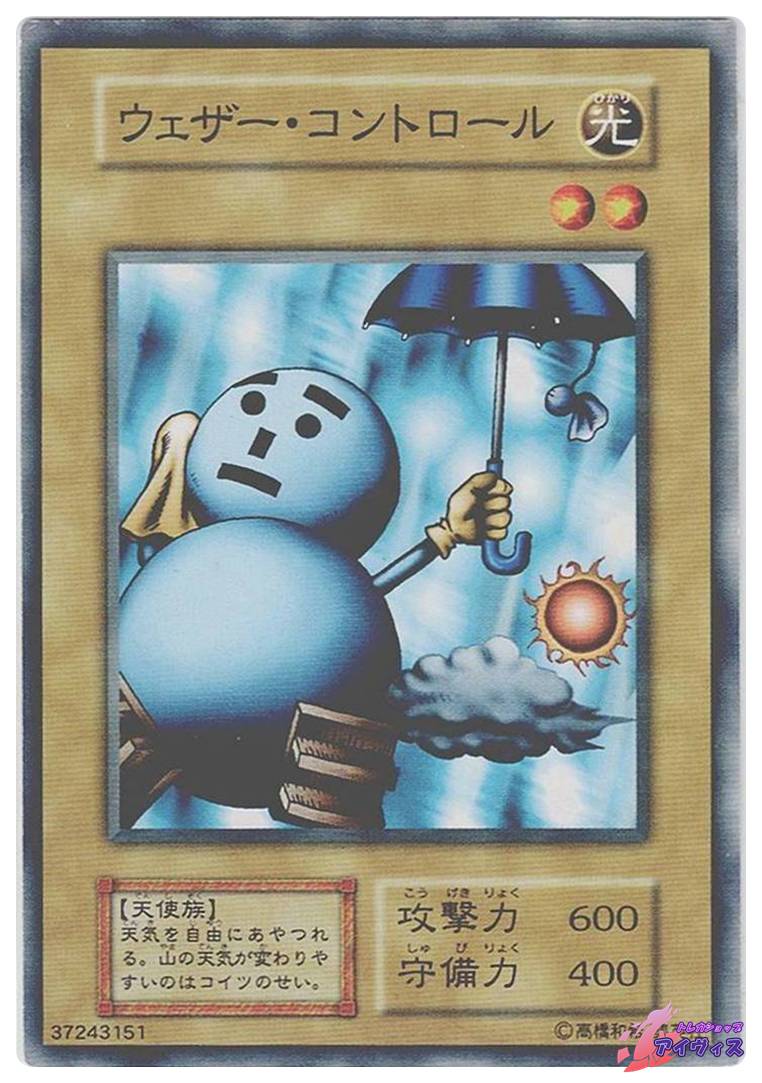 聖なる鎖 [ノーマル] [ジャンク品1] [遊戯王] | トレカショップ