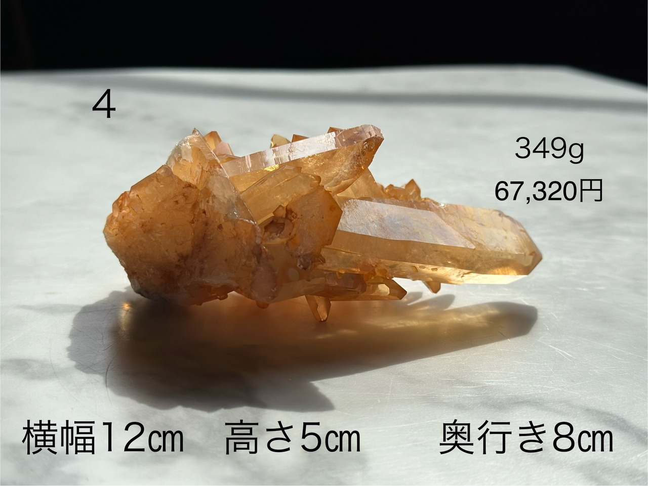 招きクリスタル4