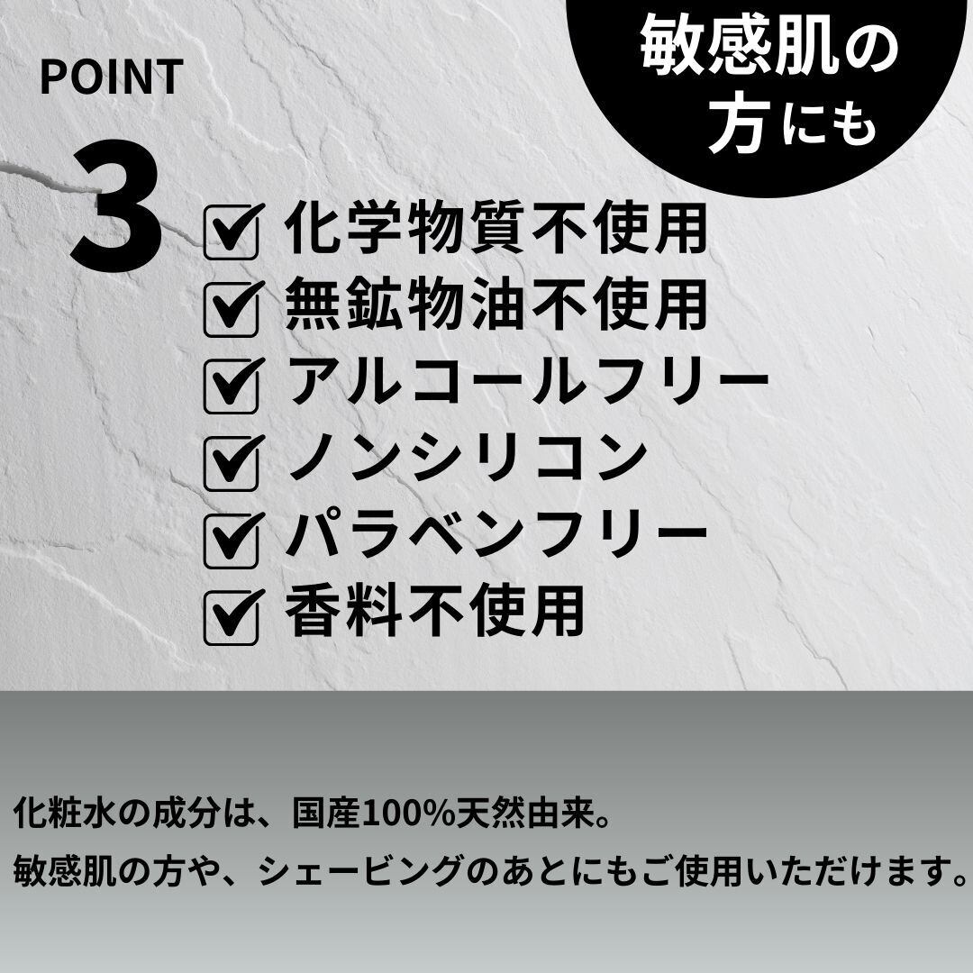 MOISTURE BALANCE LOTION （モイスチャー バランス ローション） | UGA
