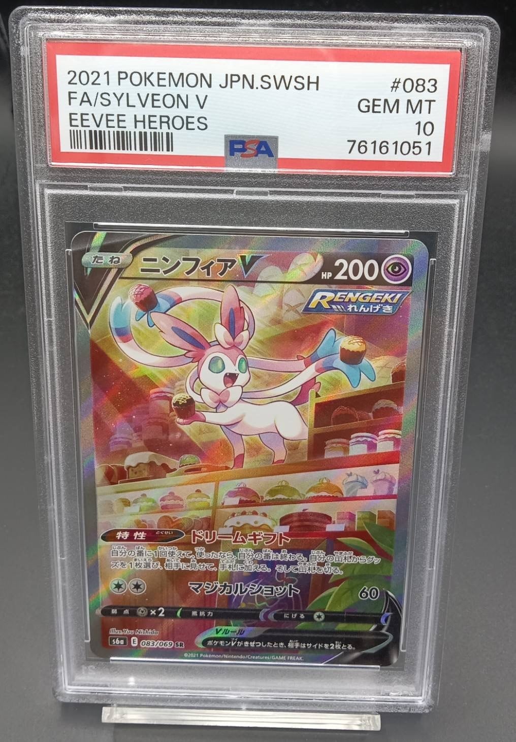 PSA10 カメックス(25th)【P】{003/025} [S8a-P] | ワンピース