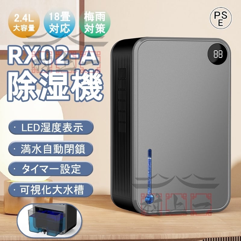 電撃殺虫器 電気蚊取り器 UV光源誘引式 USB充電 捕虫器 LEDライト 吊り