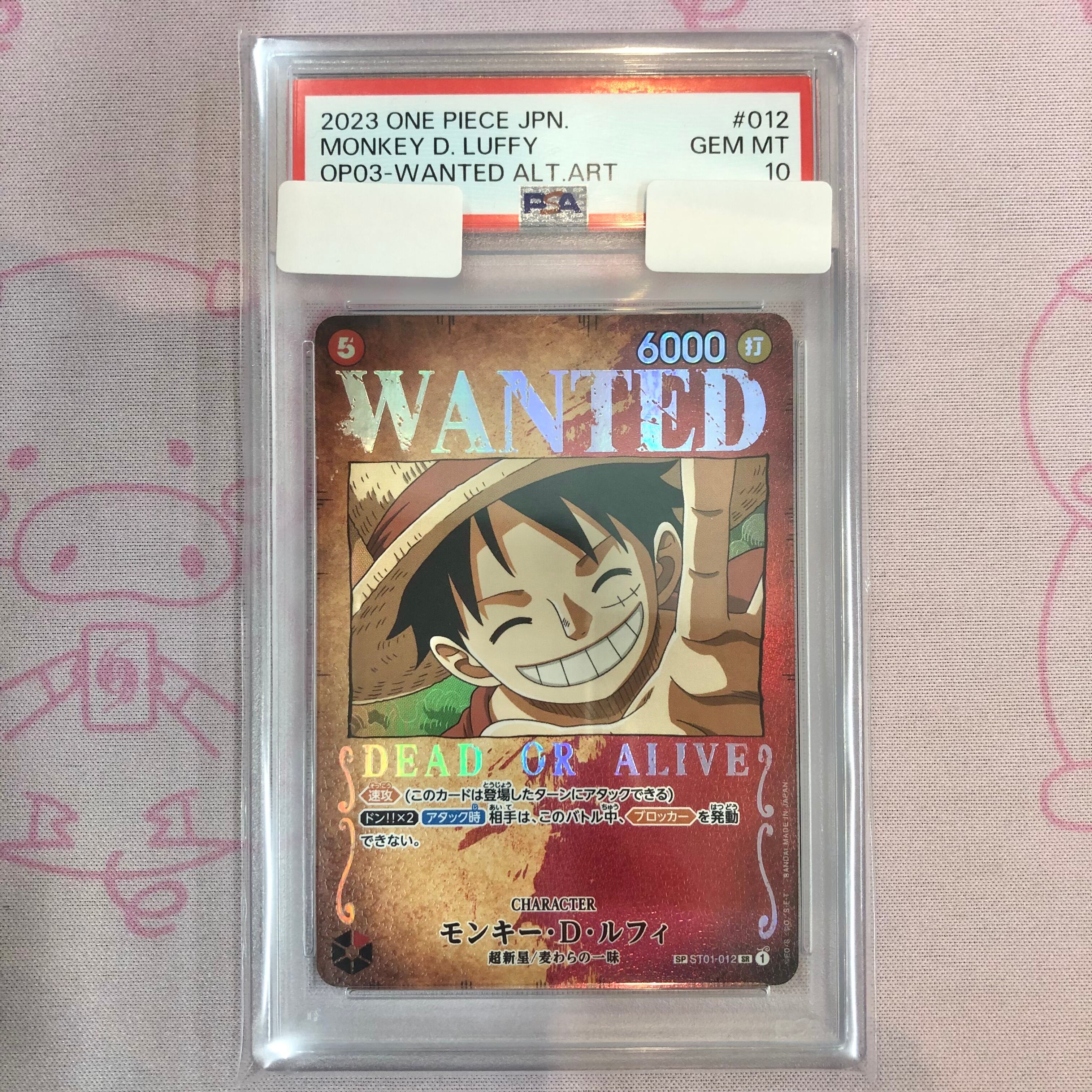 【Aランク】モンキー・D・ルフィ (SP 手配書 PSA10 SRパラレル