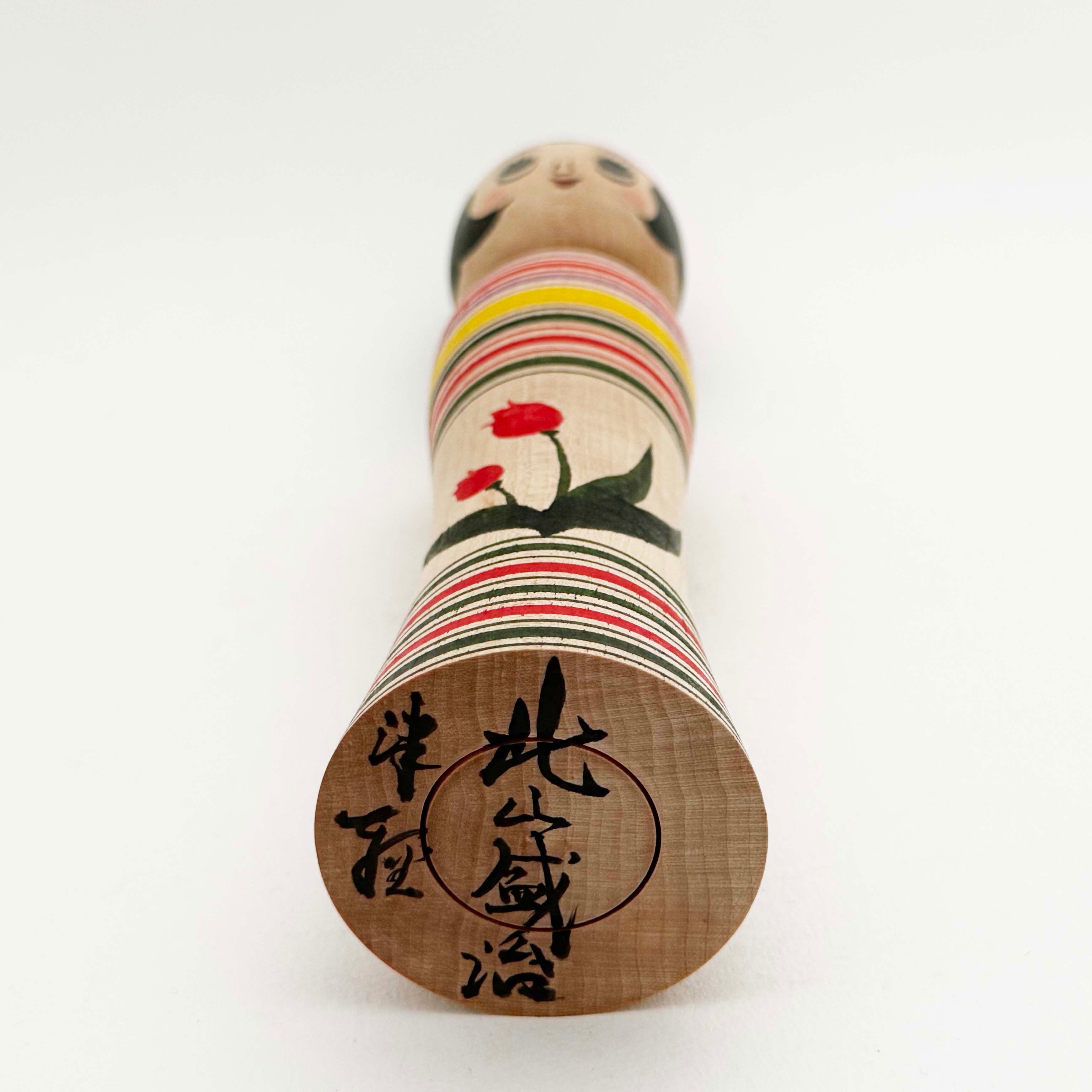 津軽系 / 北山盛治工人（ベレー）