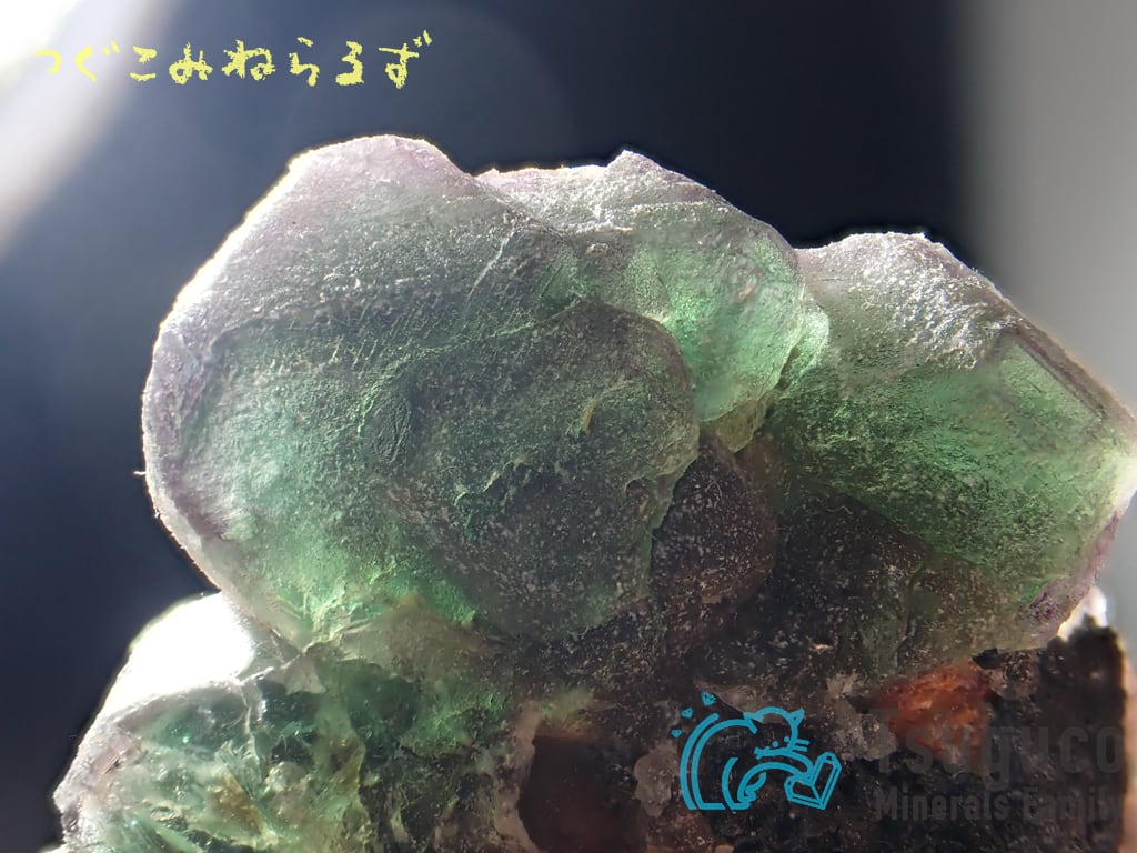 フローライト 蛍石 Fluorite ナミビア TM-0041