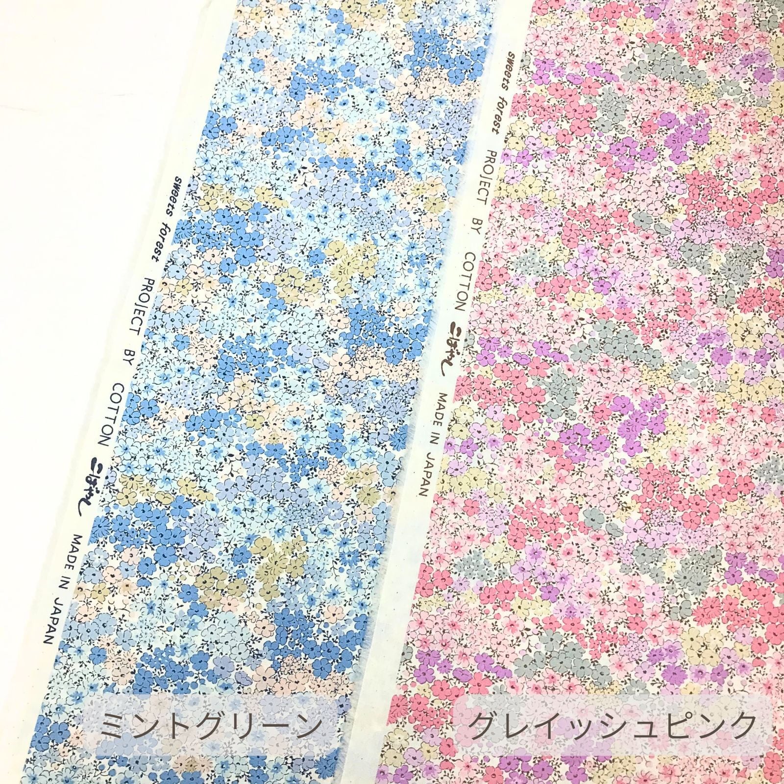 KTS-3414 ブロード ／ 小花柄 入園入学 女の子 かわいい リバティ風