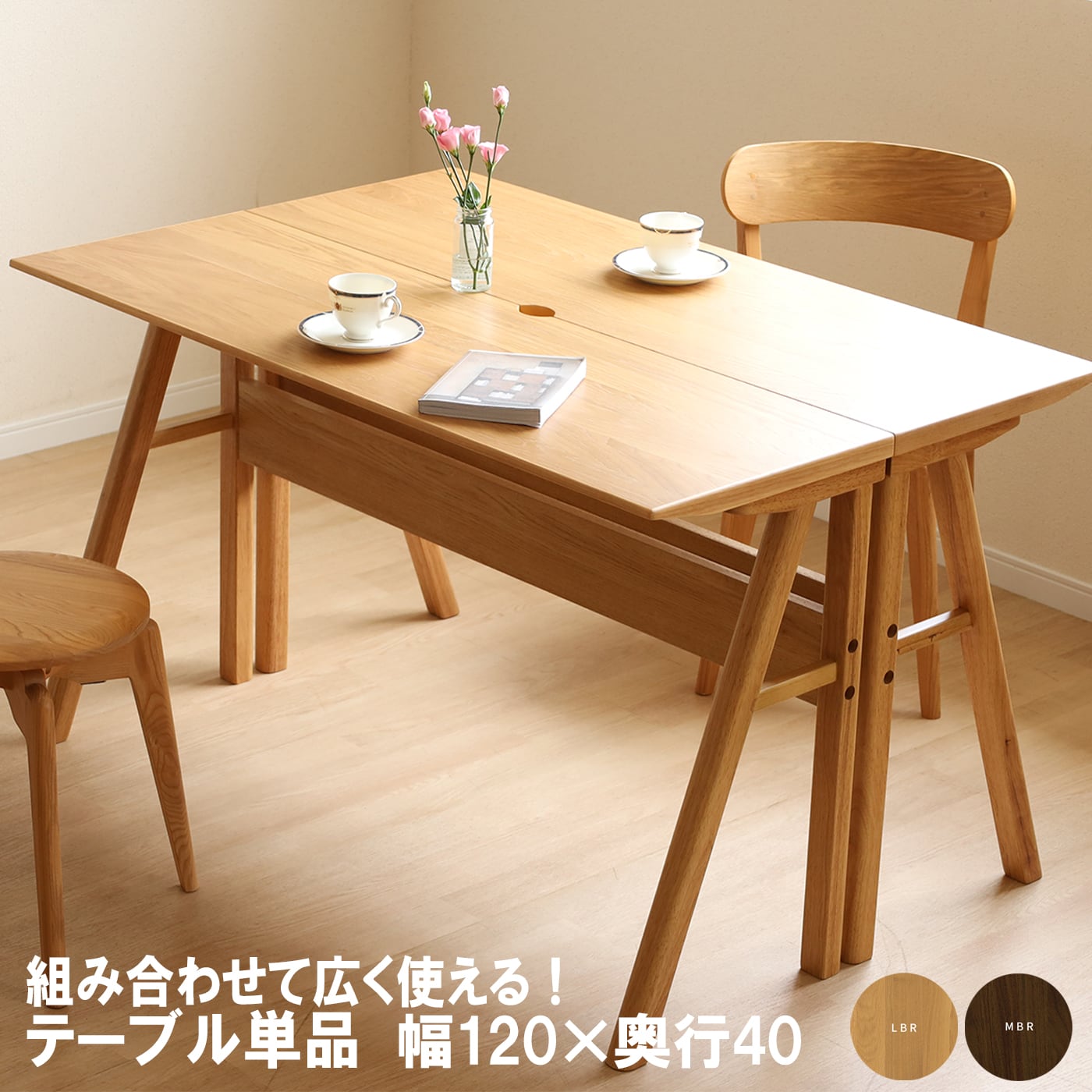 ウォールナット色　 カウンターテーブル 120cm ウォールナット色 カウンターテーブル 幅120