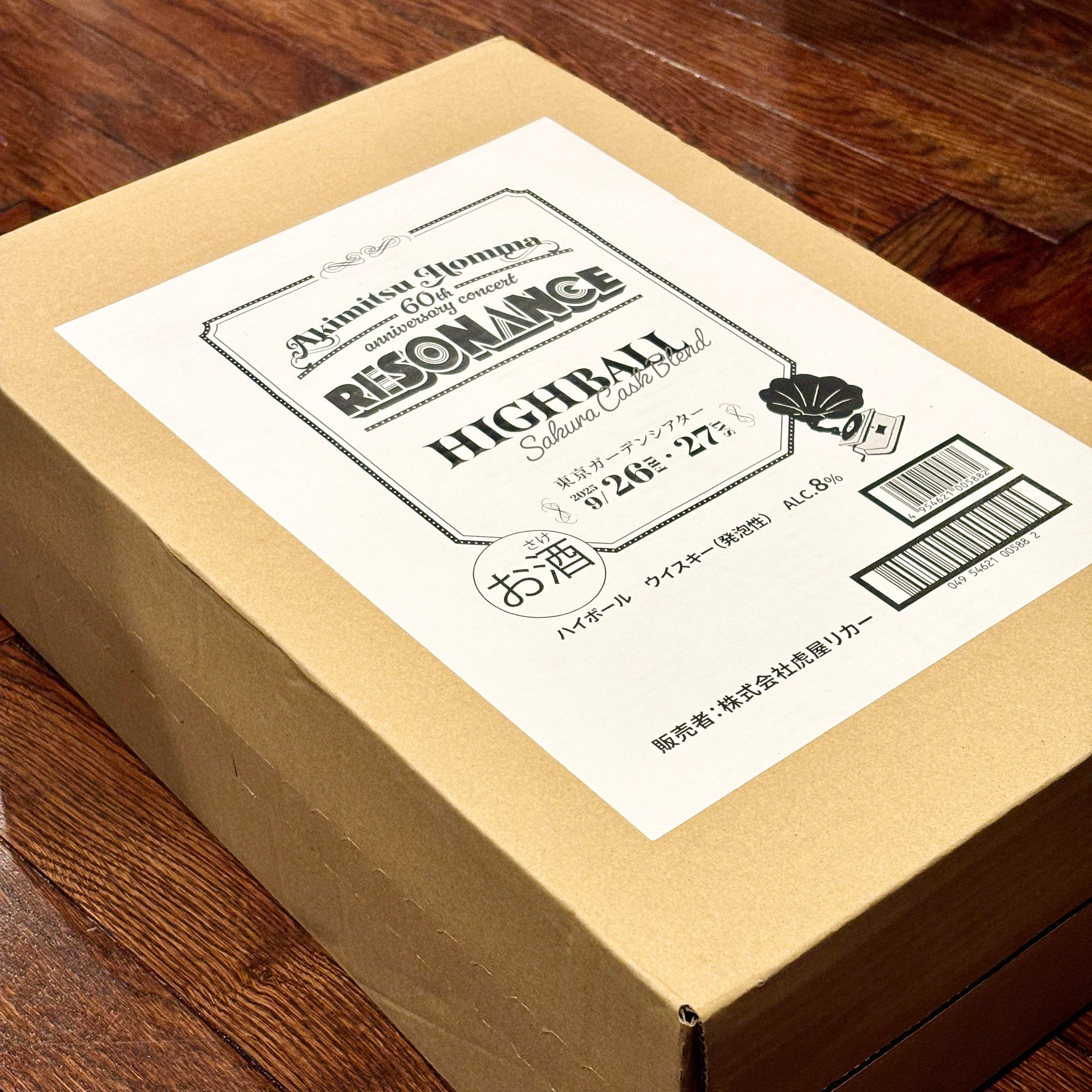 【オンライン限定】「RESONANCE」ハイボール ＜1ケース(24本セット)＞