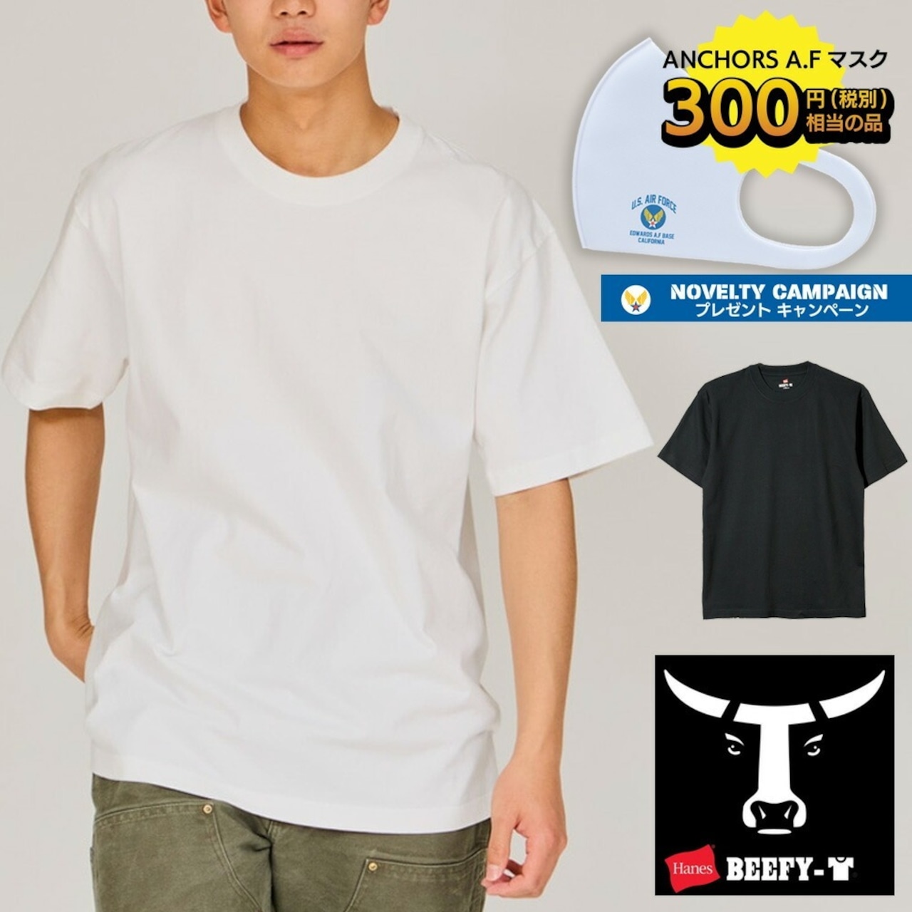 ヘインズ Hanes Tシャツ ビーフィー Tシャツ H5180