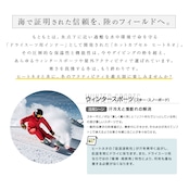 ホットカプセル ヒートネオ(HOT CAPSULE HEATNEO)ロングパンツ レディース