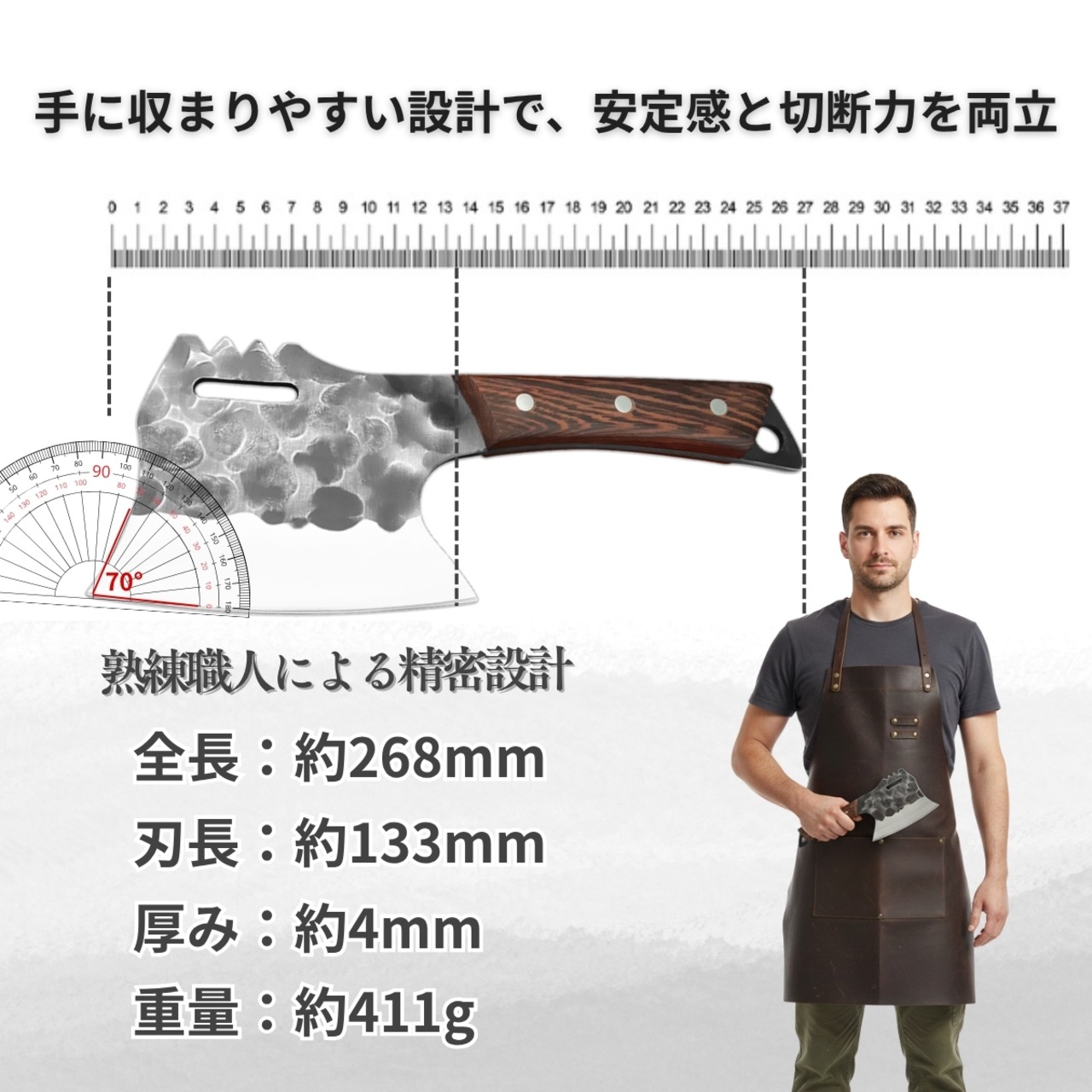 鍛造肉切り包丁【小サイズ】 天然木柄  全長26.8㎝刃渡13.3㎝厚4mm重量４１１㎜ プロ用高耐久 骨切り対応 / 揚江鍛造肉刀 大型 70度刃角 411g 重型