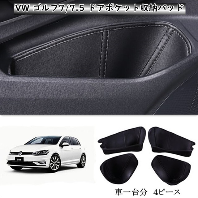 インテリアパーツ 内装 欧車パーツ