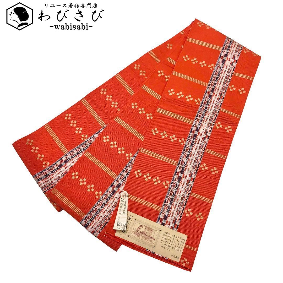 男帯 角帯 織模様 灰色 N-1106 着物 きもの kimono 和服 和装 中古