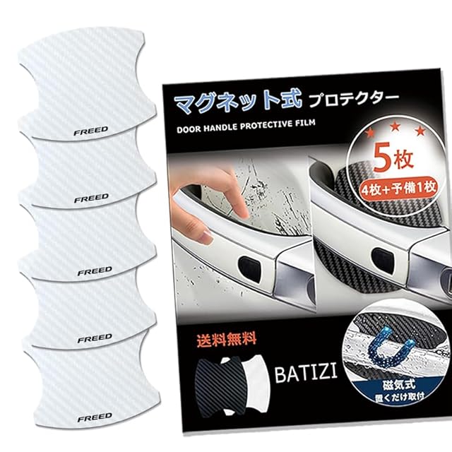 AE86 スプリンタートレノ 前期型用 ​室内ヒューズボックス ステッカー