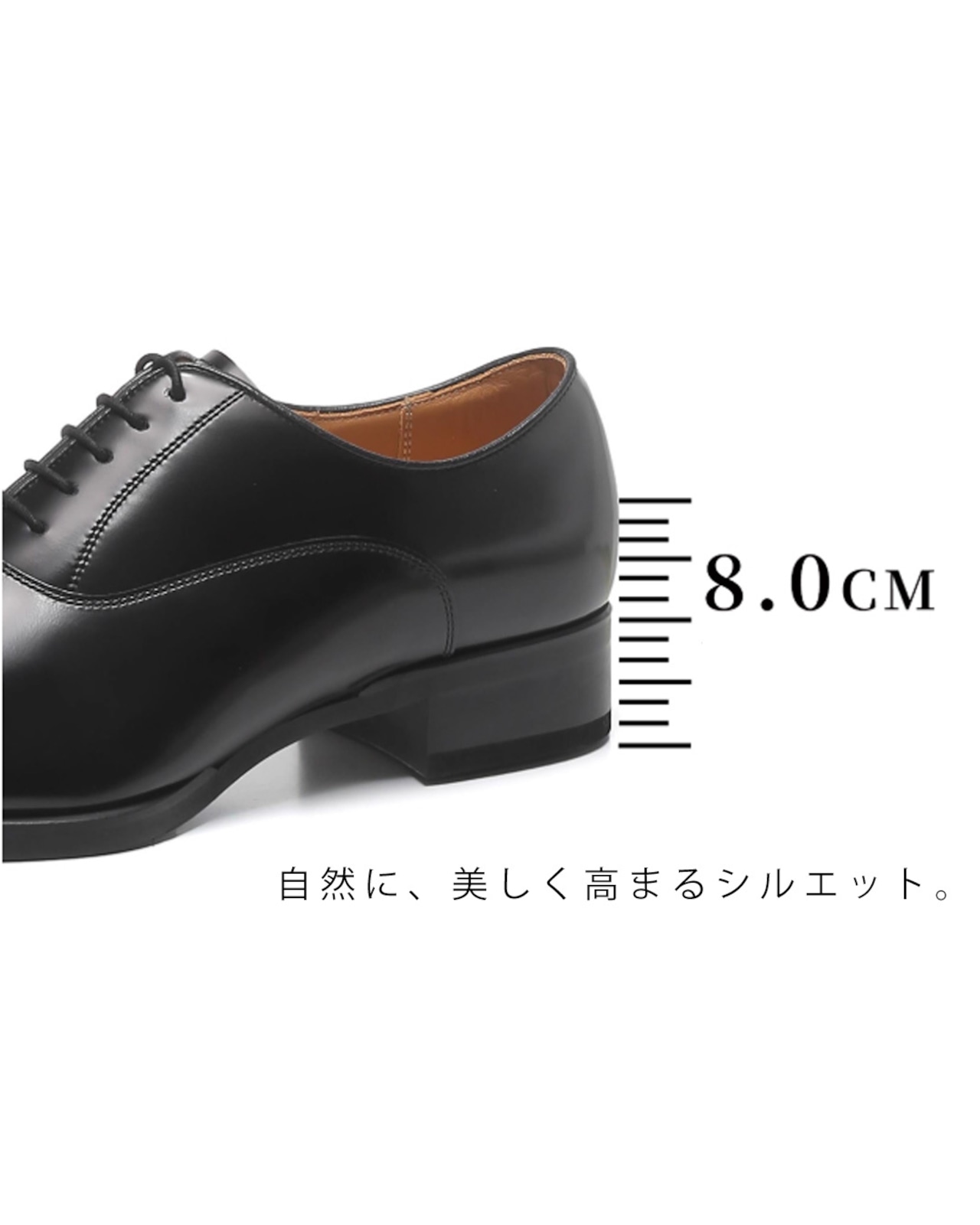 【8CM UP シークレットシューズ 】結婚式 前撮り 二次会 ビジネス デート 「Unknown Kings」 – 静かに背を伸ばす、紳士の一足” B54ddd