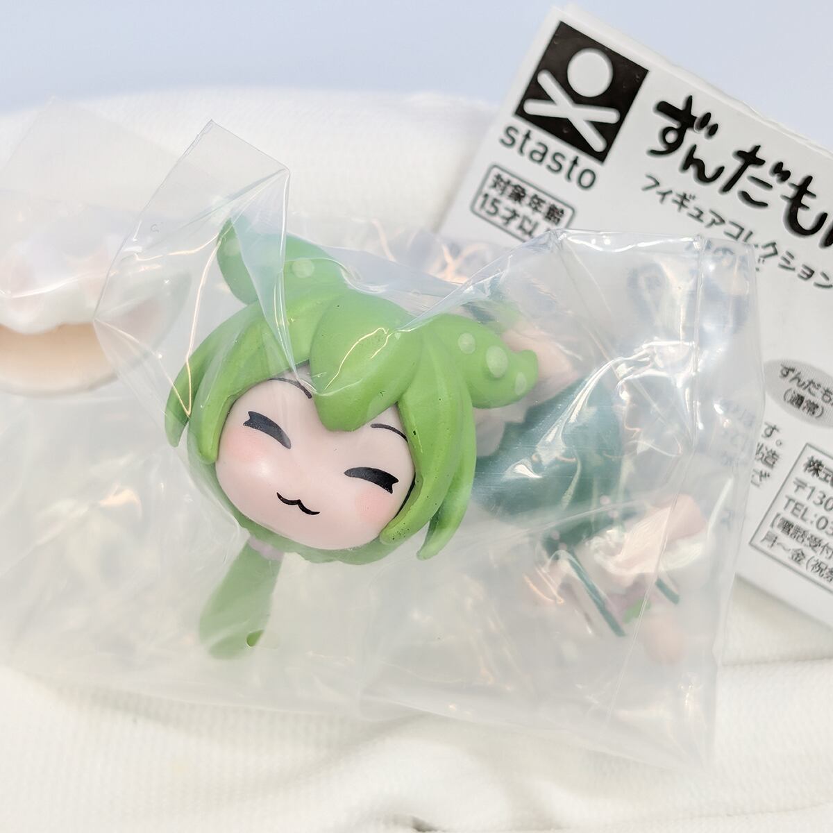 ずんだもん フィギュアコレクションなのだ スタンド・ストーンズ 【全