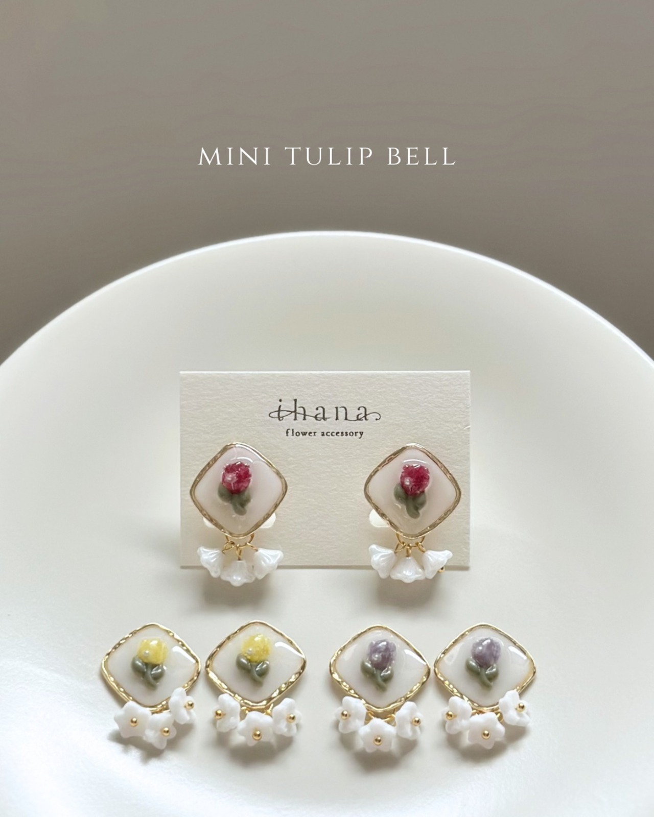 mini tulip bell 【数量限定】