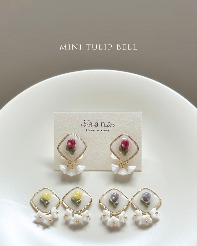 mini tulip bell 【数量限定】