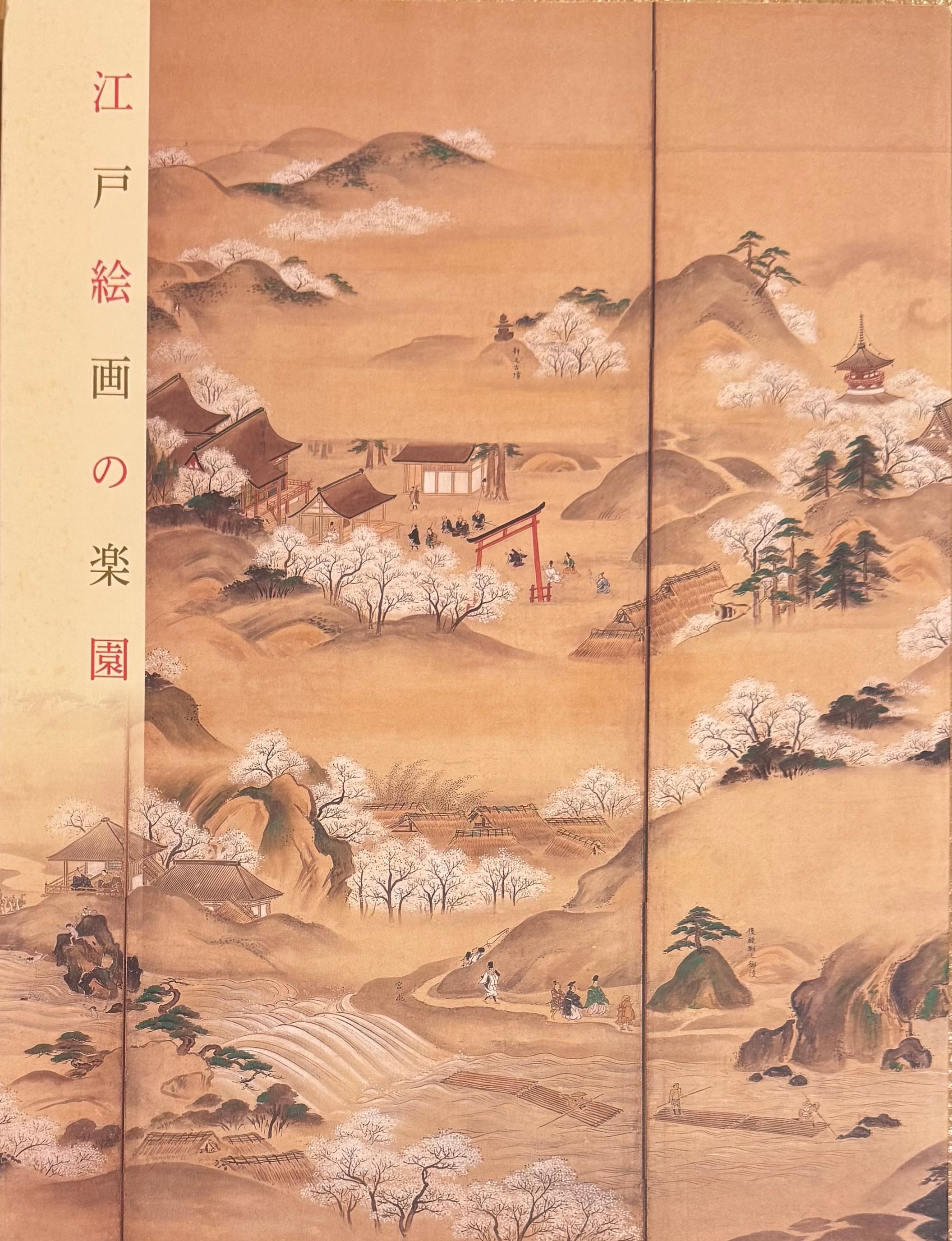 山六郎・山名文夫 「女性のカット」 | ART BASE 山田書店