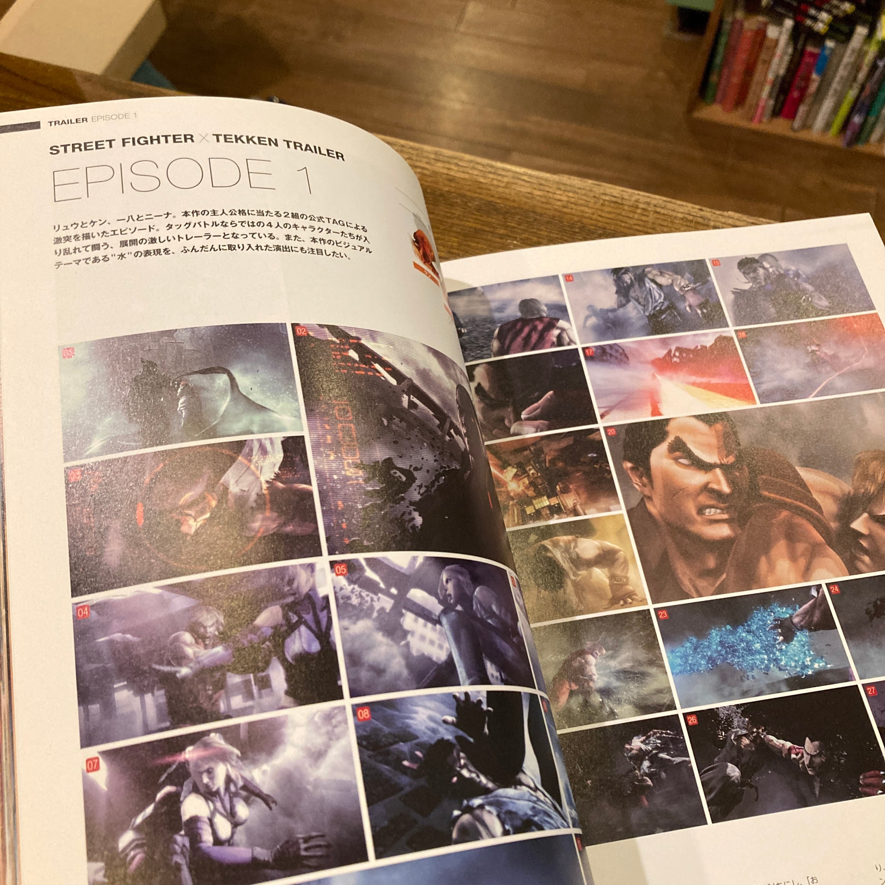 ストリートファイターX ( クロス ) 鉄拳 アートワークス | 百年