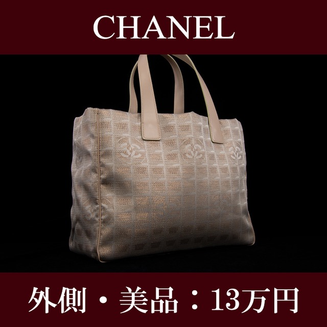 【全額返金保証・送料無料・外側は美品】CHANEL・シャネル・トートバッグ(ニュートラベルライン・人気・A4・レア・ラメ・ショルダー・E204)