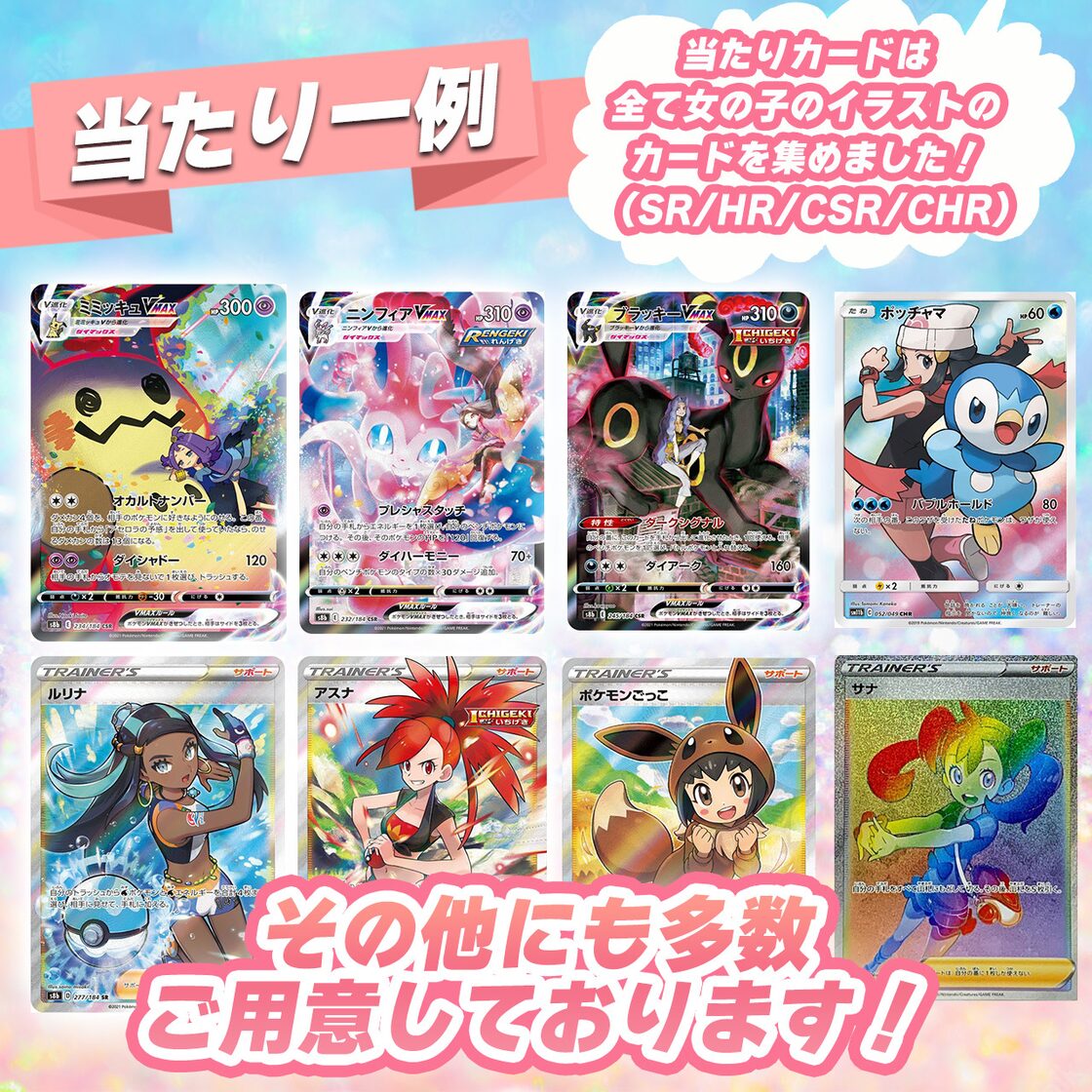 ポケモンカード 当たり確率4分の1！演出オリパ どんどこオリパ 