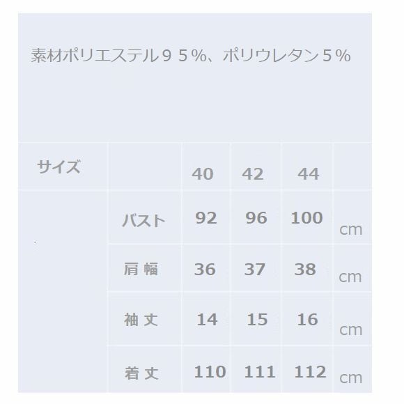 スーパービューティー ロングワンピース プリント切替 ペイズリー柄