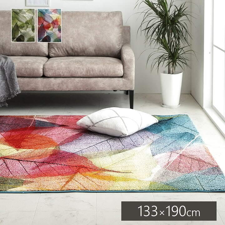 カーペット ウィルトン織ラグ 絨毯（34） ラグ 133x190cm ギャッベ柄トルコ製ウィルトン織カーペット 133×190cm ギャベ トルコ産 長方形 ラグ・カーペット