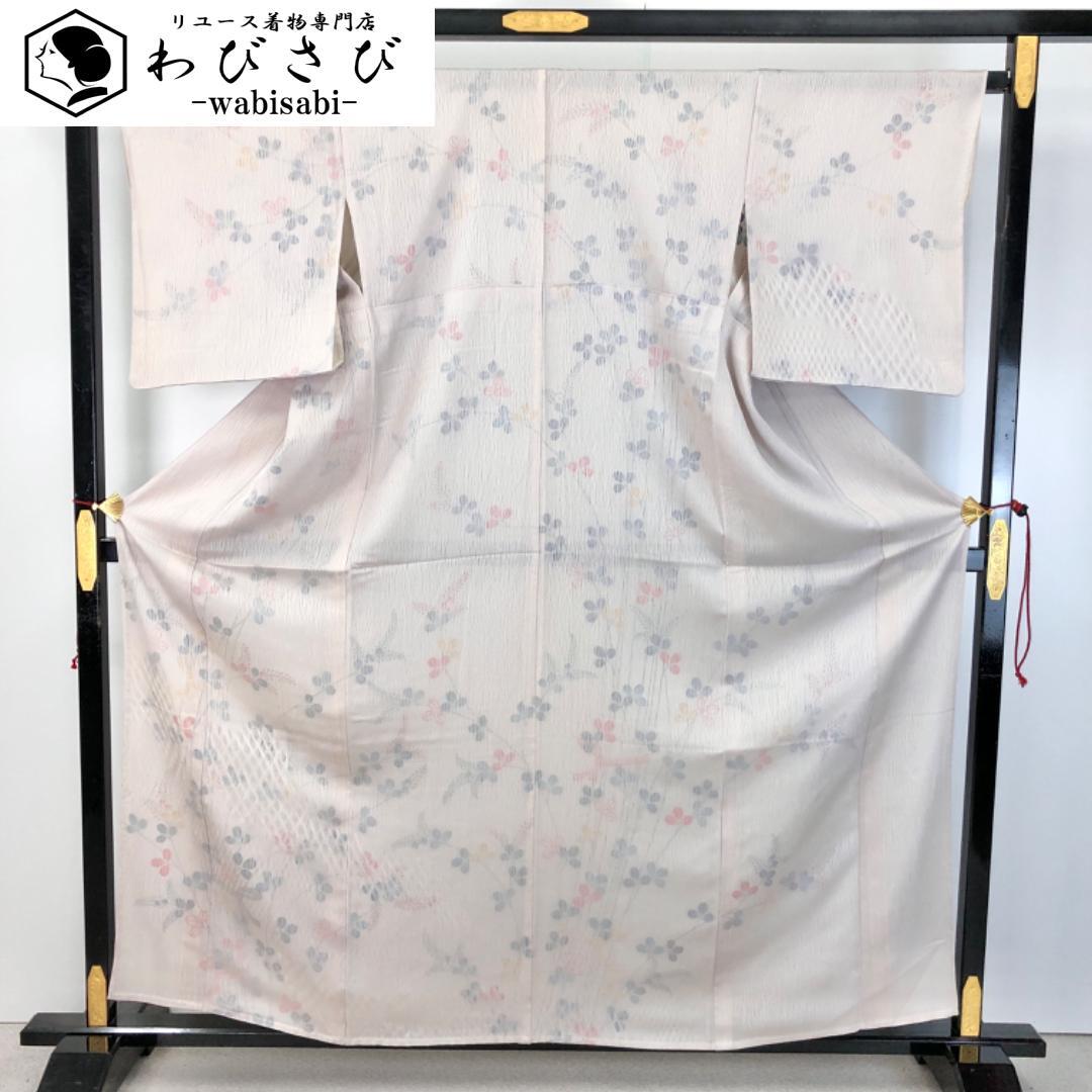 着物 | リユース着物わびさび