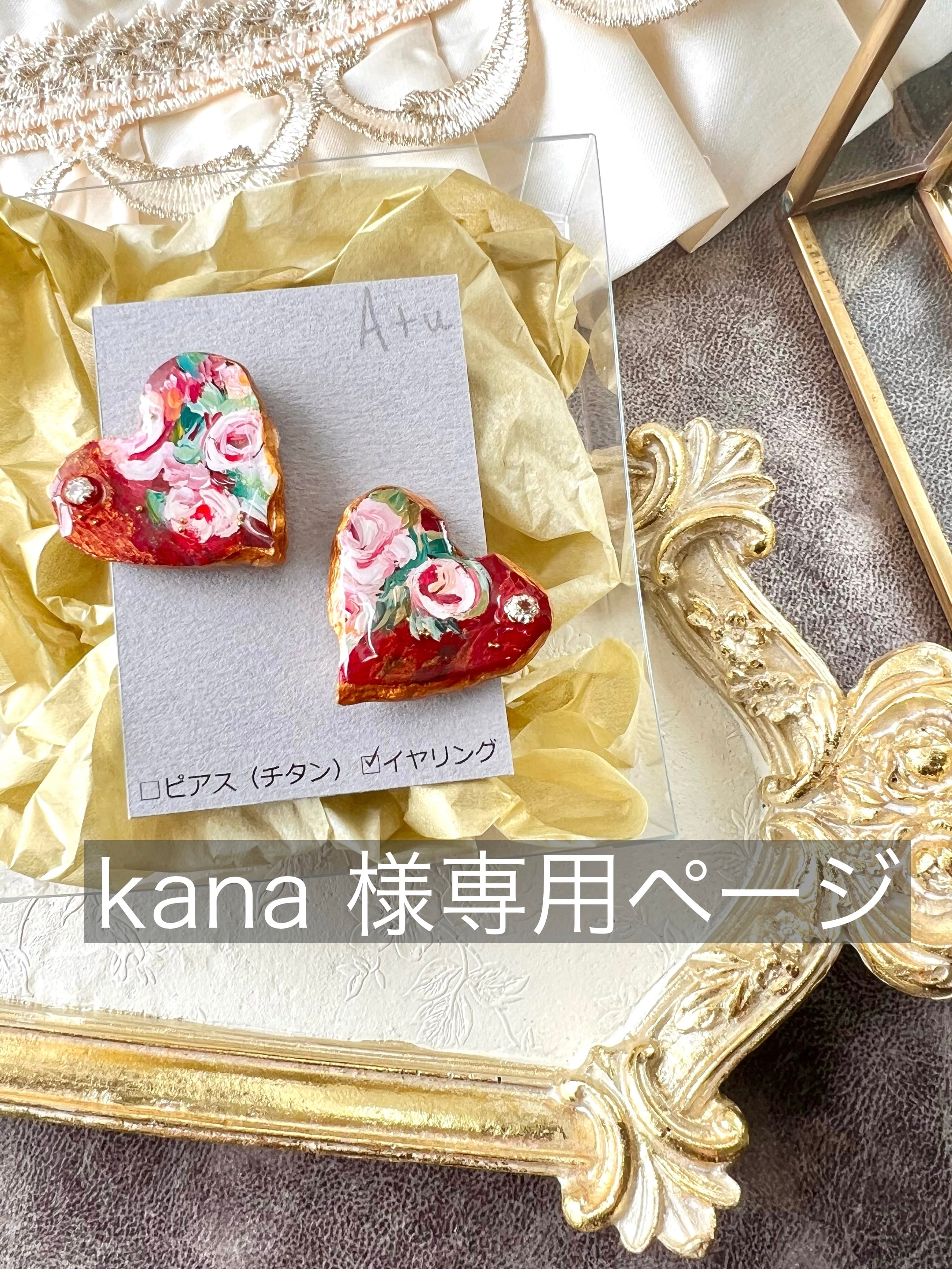 さんぺー様専用 じゅんぺー様専用】 じゅんぺいさん専用 じゅん さんぺー様専用 じゅんぺー様専用】 じゅんぺいさん専用 じゅん