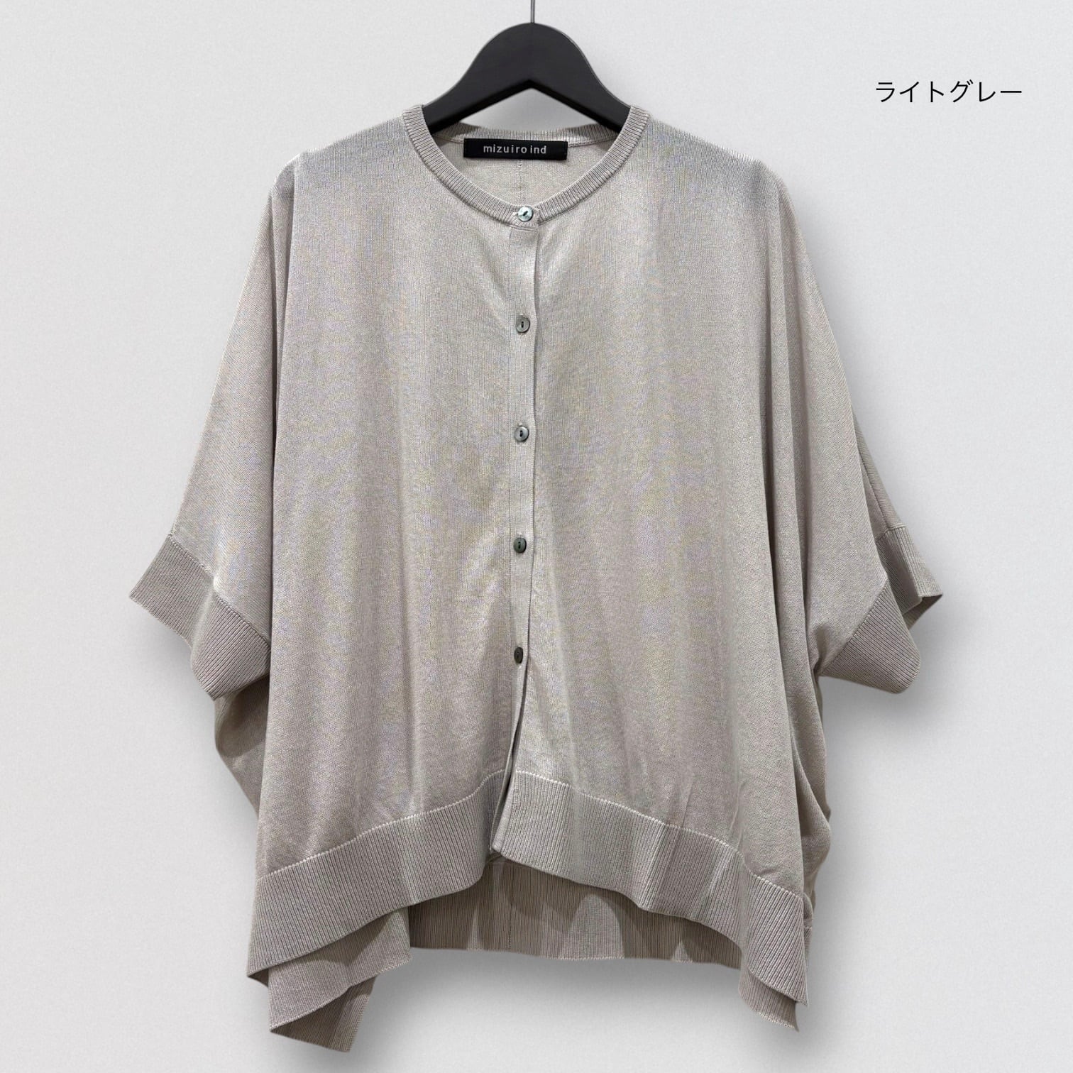 mizuiro ind high gauze wide cardigan | CoCo Cuore