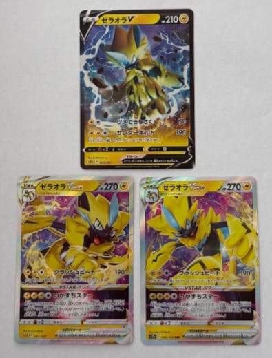 ゼラオラV3枚セット 041/172 007/020 042/172 ① ポケモンカード