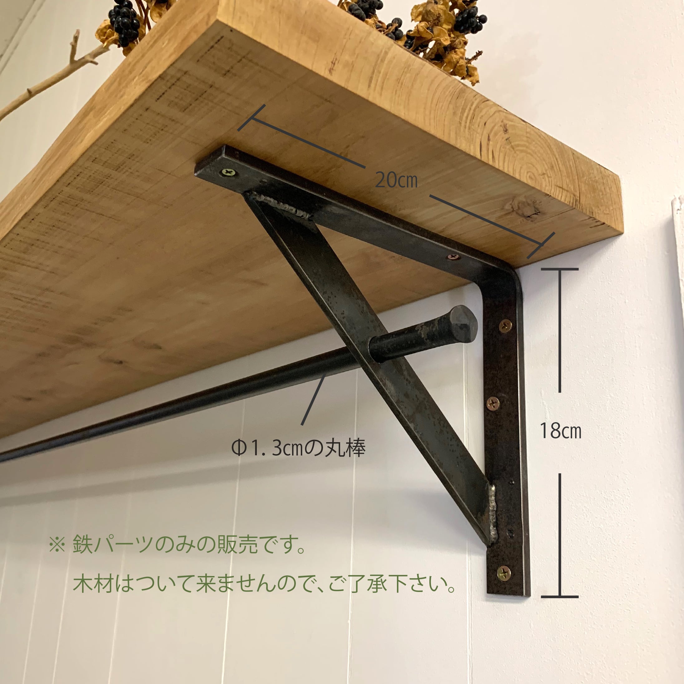 アイアンハンガーラック ハンドメイド おしゃれDIY☆アイアンハンガー