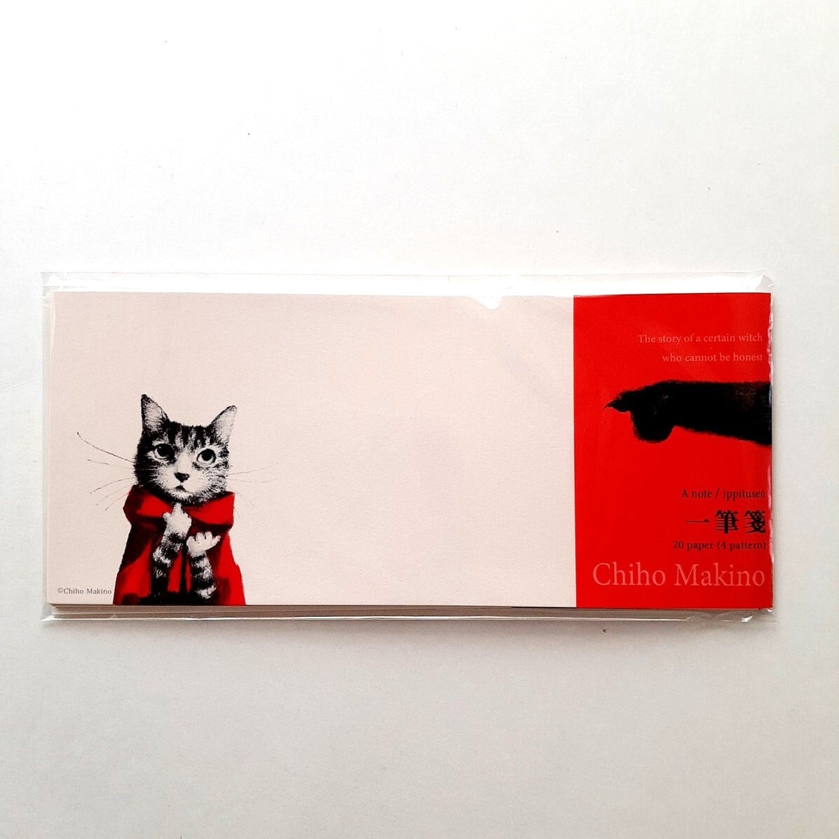 牧野千穂 | ねこのみち