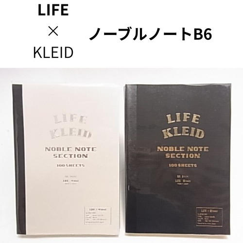 LIFE × Kleid ノーブルノート B6 方眼 100枚 日本製 高級ノート