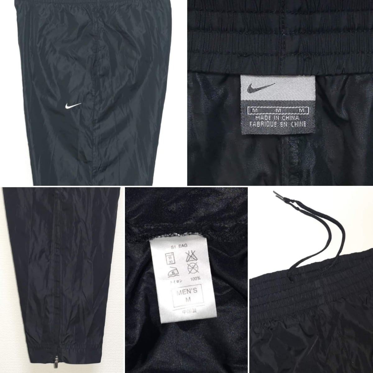 送料無料 M 00s ナイキ NIKE ナイロンパンツ シャカパン スウォッシュ 