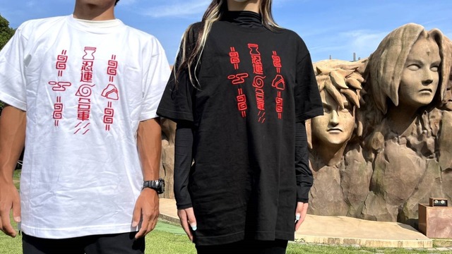 忍連合軍TシャツA（ホワイト・ブラック）