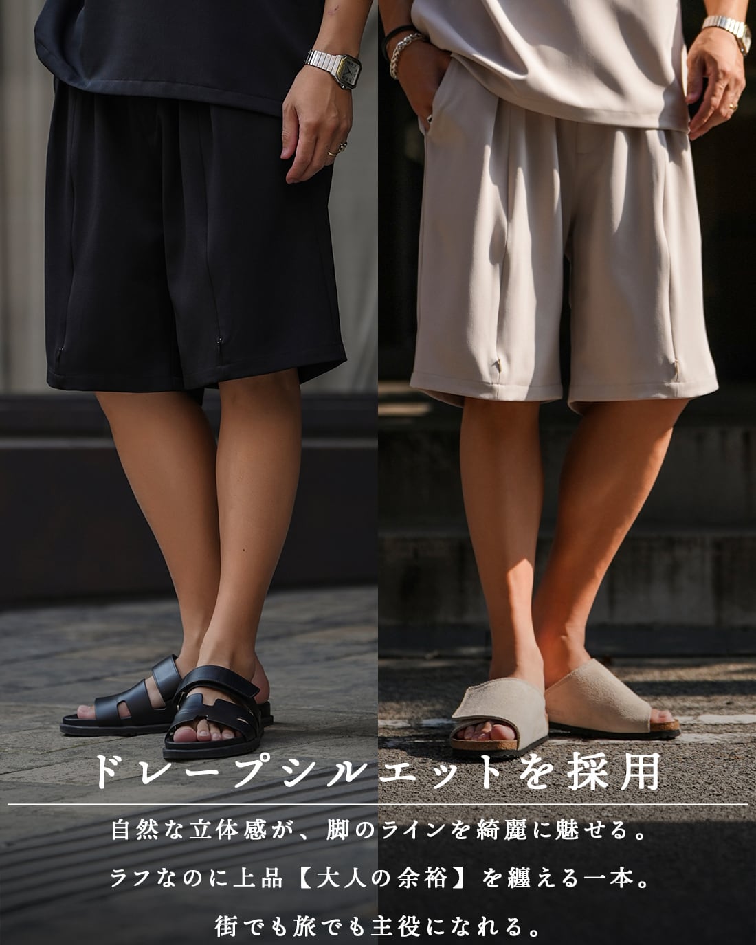 予約】【ベンチレーションショーツ】【SV-0240】 | SUAVELE