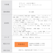 エシカルコレクション【L】