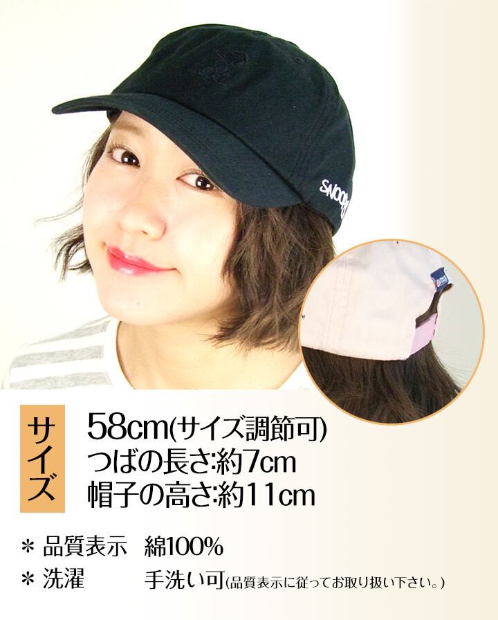 帽子 スヌーピー X アウトドア コラボ帽子 Snoopy X Outdoor ローキャップ キャラクター帽子 男女兼用 送料無料 Reboot Outfitters バッグ 革小物 帽子 アパレルのワールドワイドストア