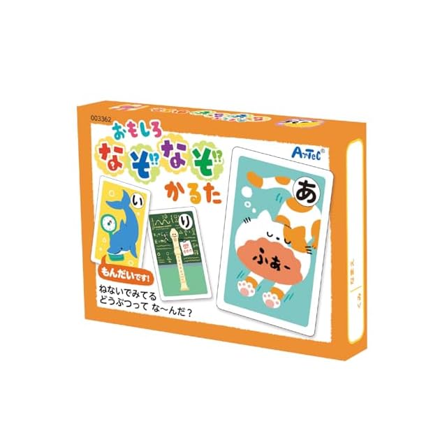 アーテック(Artec) おもしろなぞなぞかるた フリー カードゲーム 知育