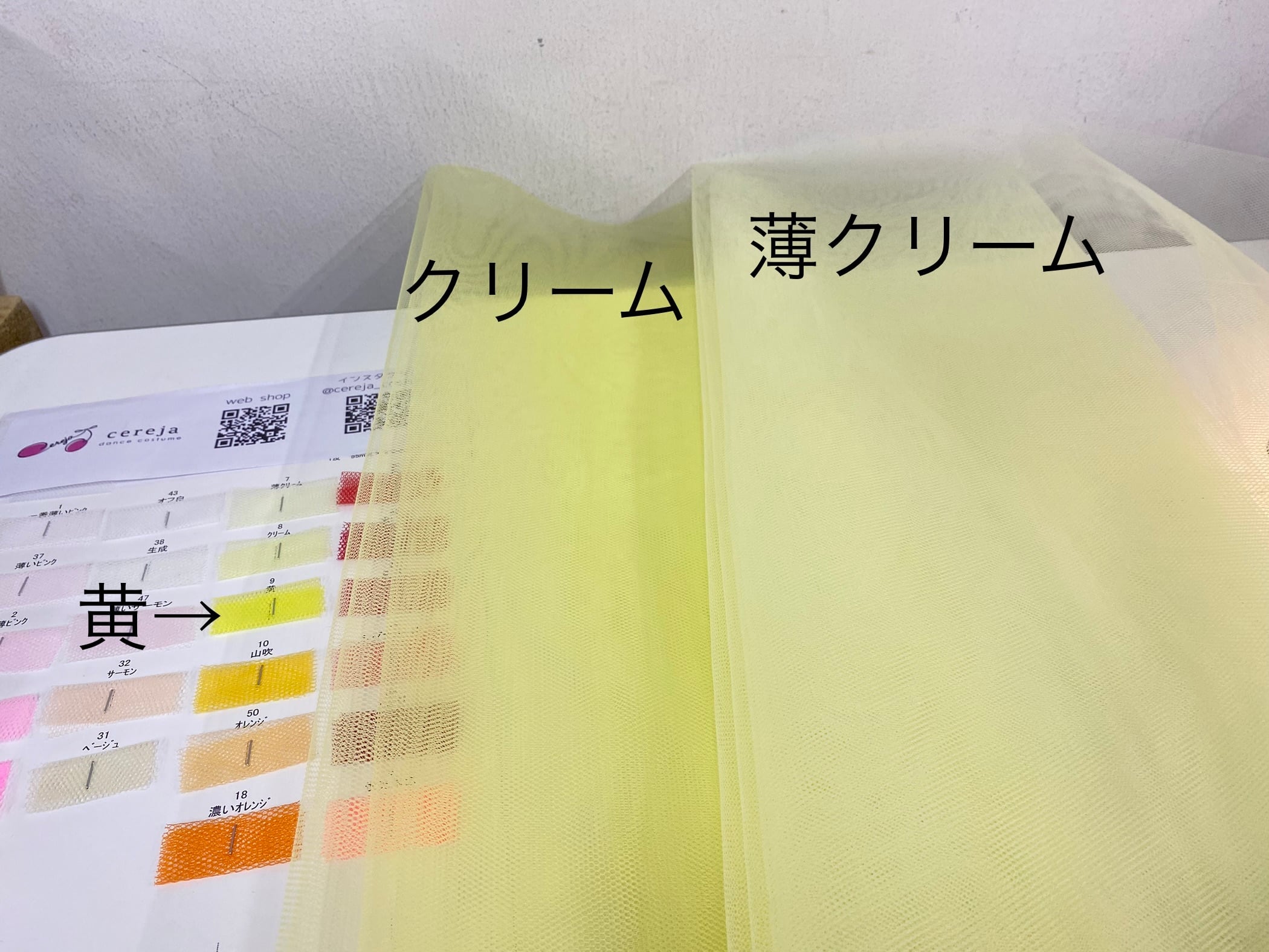 単色カラー50色】練習用チュチュ | 衣装とバレエグッズのお店