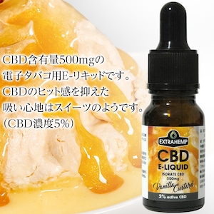 EXTRAHEMP CBDリキッド５％・バニラカスタード（500mg/10ml）