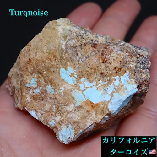 カリフォルニア産！ターコイズ トルコ石  77.8g TQ249 原石 鉱物　天然石　パワーストーン